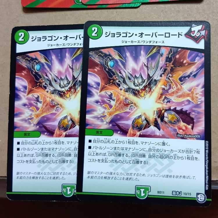 ２枚ホイル Secret Finale! (Black Treasure) T7/T20 4枚