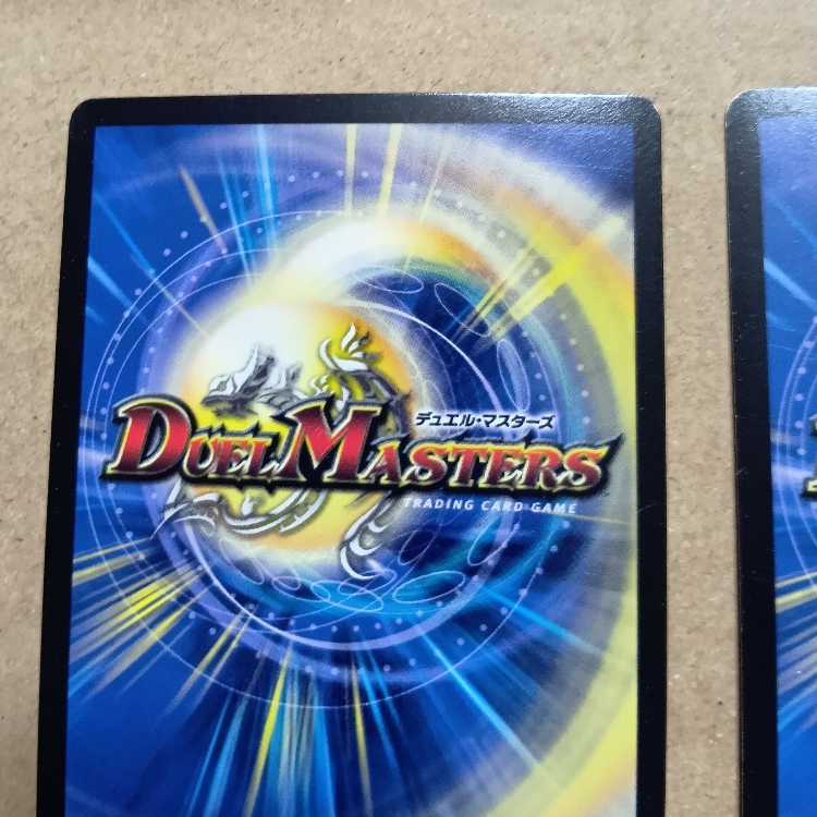 Kouryu Sabbagh MDG Psychic31/Psychic40 [2017]. 4枚