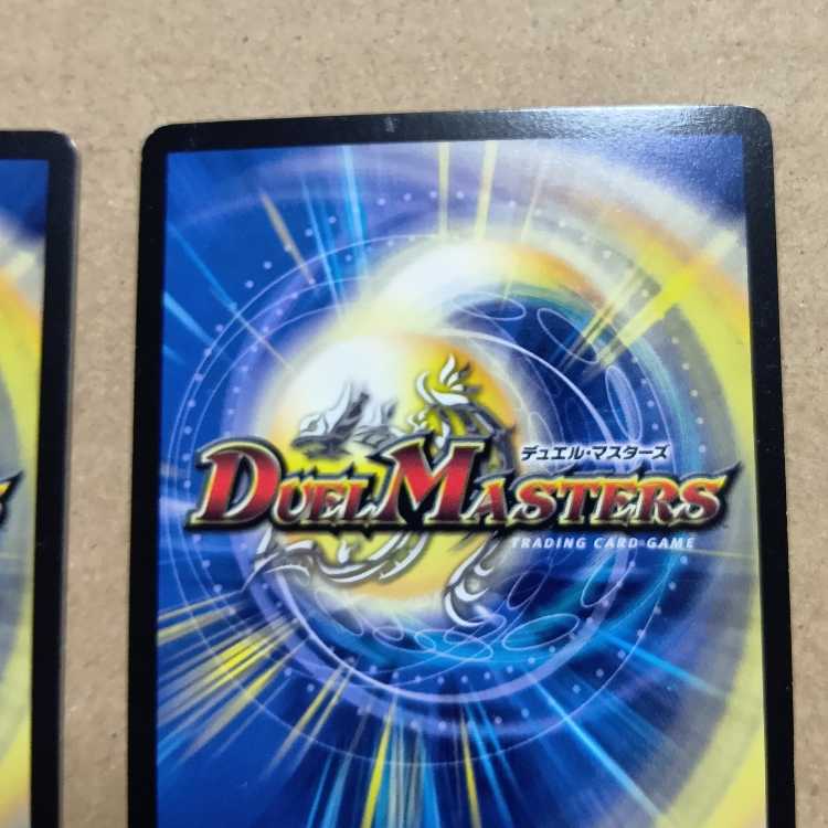 Kouryu Sabbagh MDG Psychic31/Psychic40 [2017]. 4枚