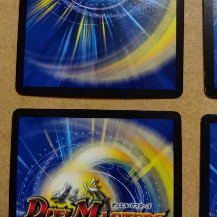 Kouryu Sabbagh MDG Psychic31/Psychic40 [2017]. 4枚