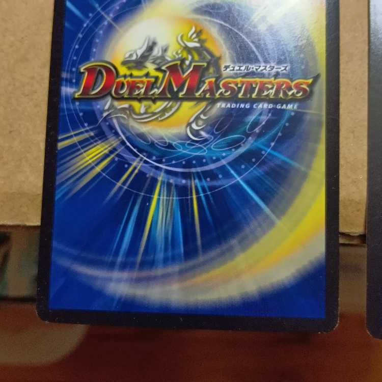 Kouryu Sabbagh MDG Psychic31/Psychic40 [2017]. 4枚