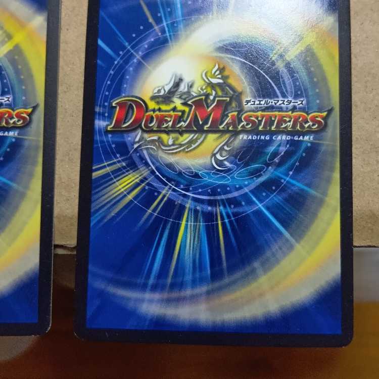 Kouryu Sabbagh MDG Psychic31/Psychic40 [2017]. 4枚