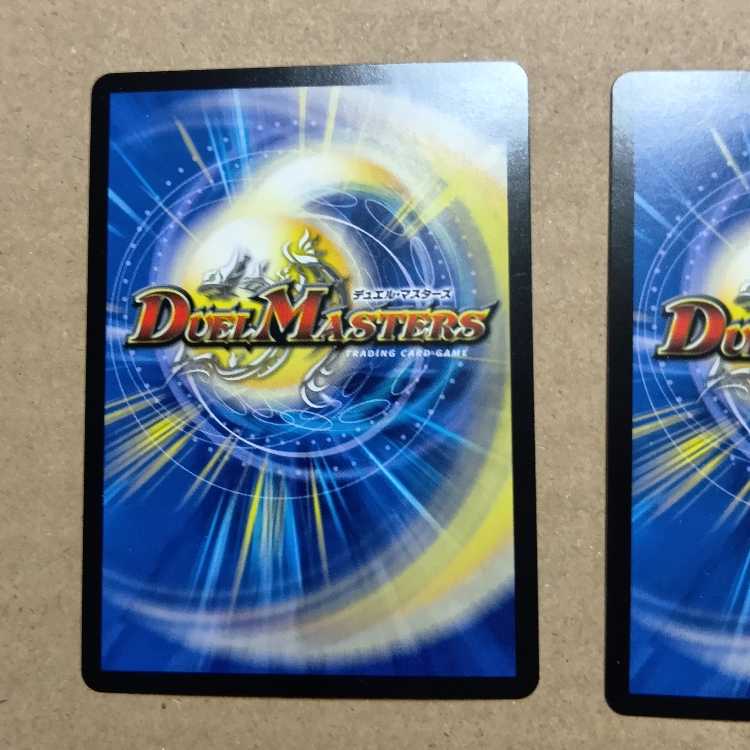 「蒼刀の輝将」 VR 2/95 2枚