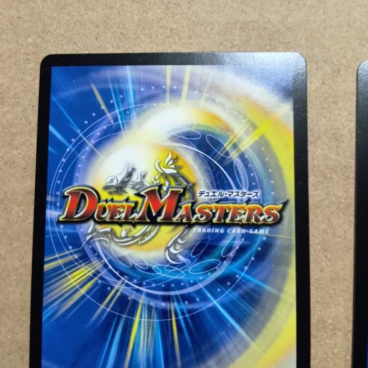 「蒼刀の輝将」 VR 2/95 2枚