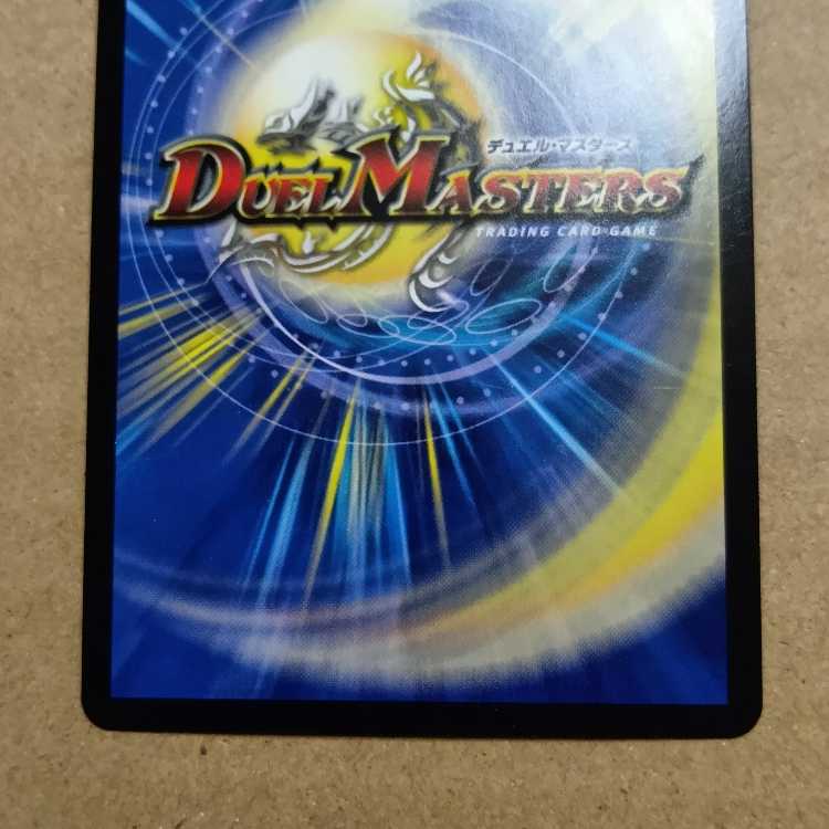 「蒼刀の輝将」 VR 2/95 2枚