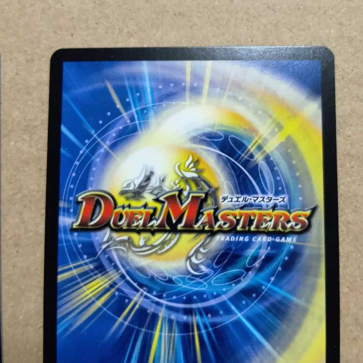 「蒼刀の輝将」 VR 2/95 2枚