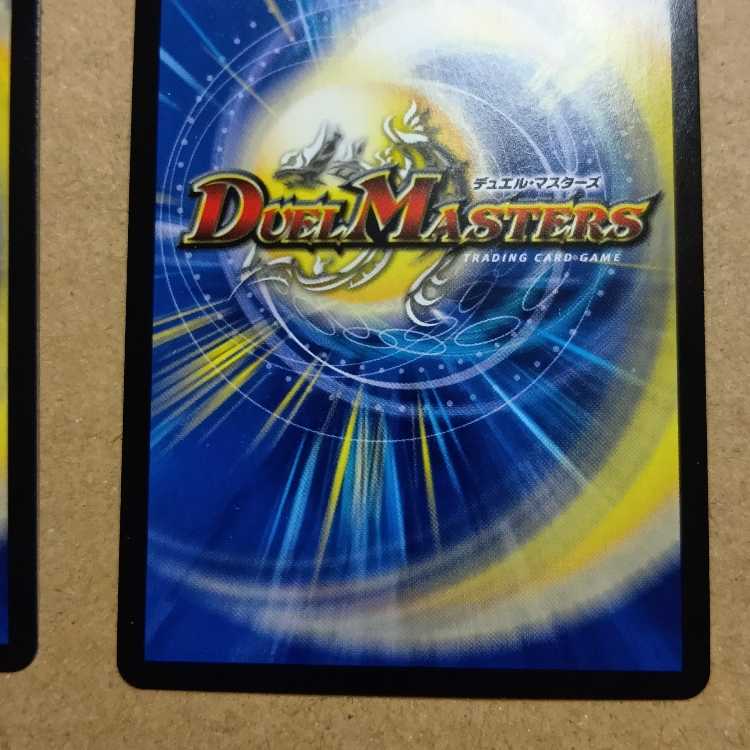 「蒼刀の輝将」 VR 2/95 2枚