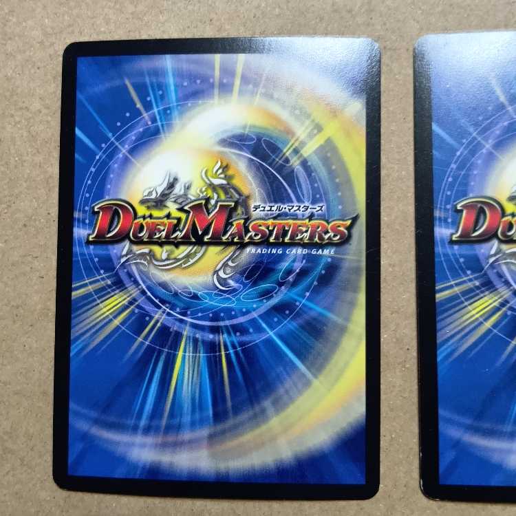 Kouryu Sabbagh MDG Psychic31/Psychic40 [2017]. 4枚