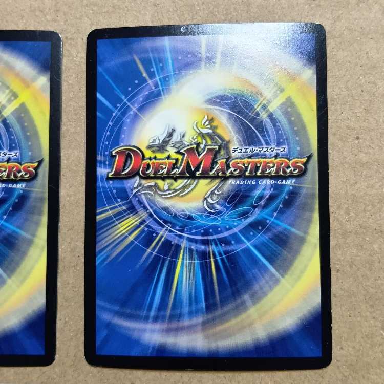 Kouryu Sabbagh MDG Psychic31/Psychic40 [2017]. 4枚