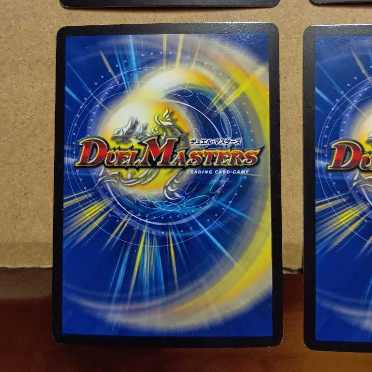 Kouryu Sabbagh MDG Psychic31/Psychic40 [2017]. 4枚