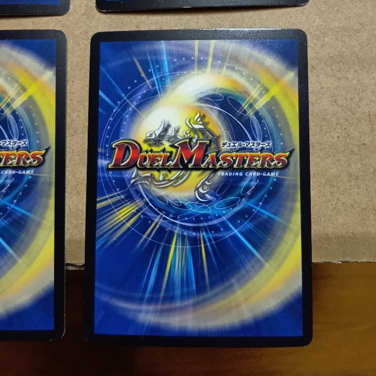 Kouryu Sabbagh MDG Psychic31/Psychic40 [2017]. 4枚