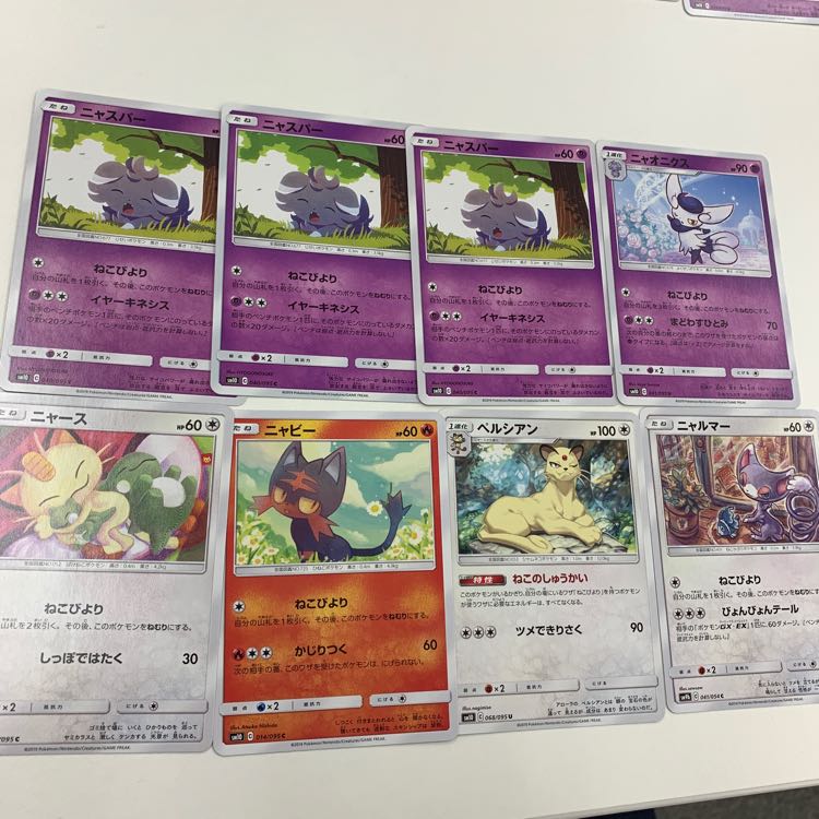 ねこびよりセット 1枚