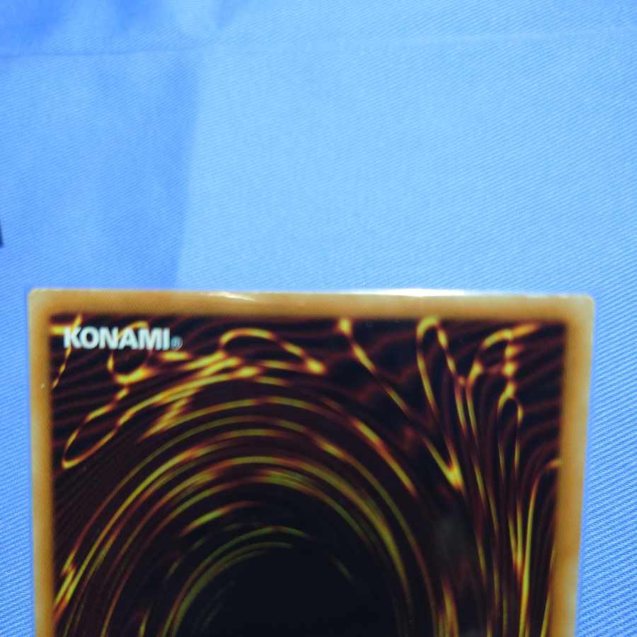 Dark Horus Ultimate Rare JP016