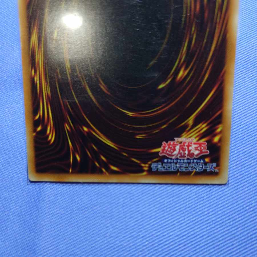 Dark Horus Ultimate Rare JP016