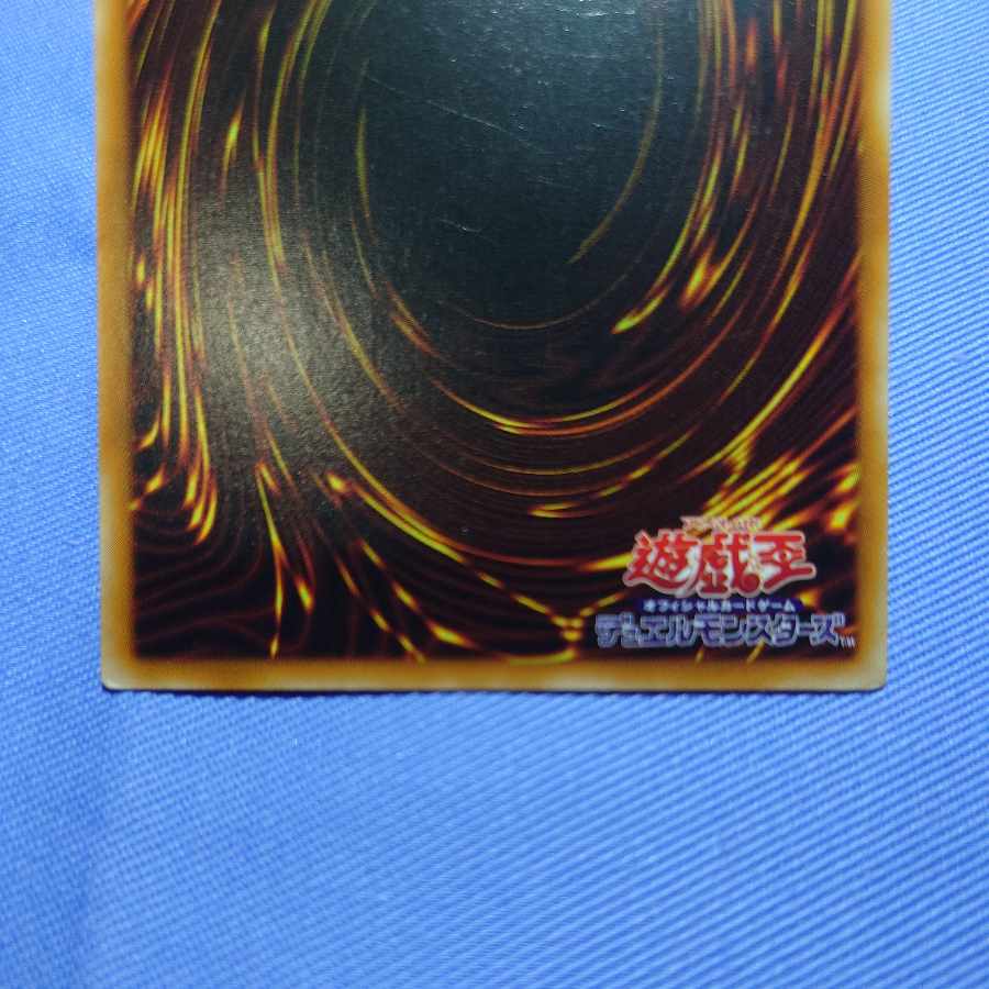 カイザー・グライダー　レリーフ