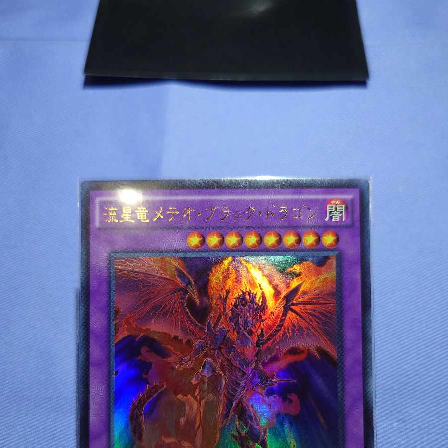 Meteor Black Comet Dragon Ultra Rare JP041