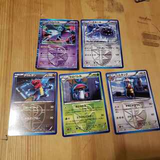 Plasma group Crobat Steelix Druddigon Amoonguss Watchog 1ed