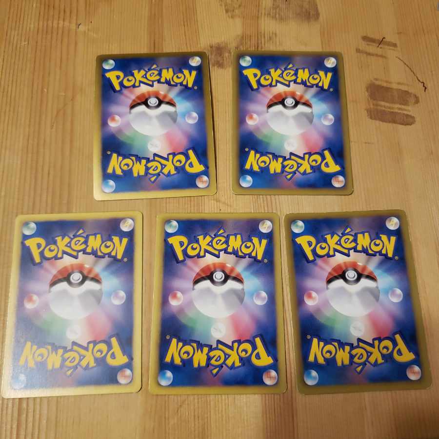 Plasma group Crobat Steelix Druddigon Amoonguss Watchog 1ed