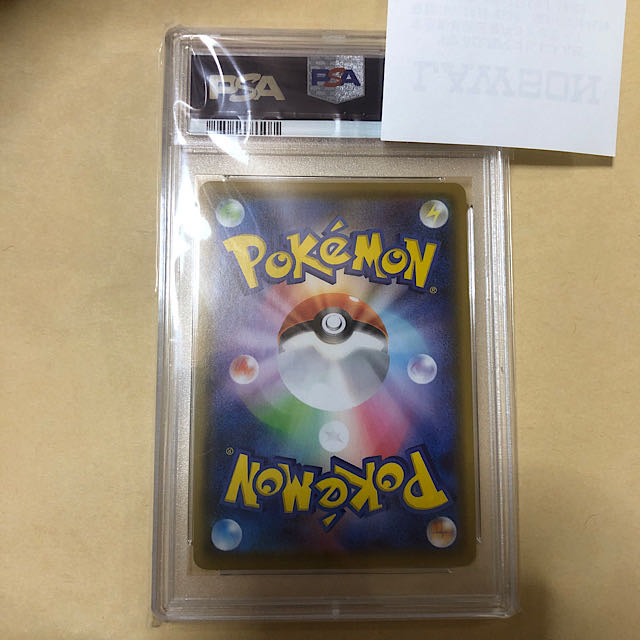 PSA10最高評価　ブラッキーVMAX HR SA 初版【完美品】 1枚