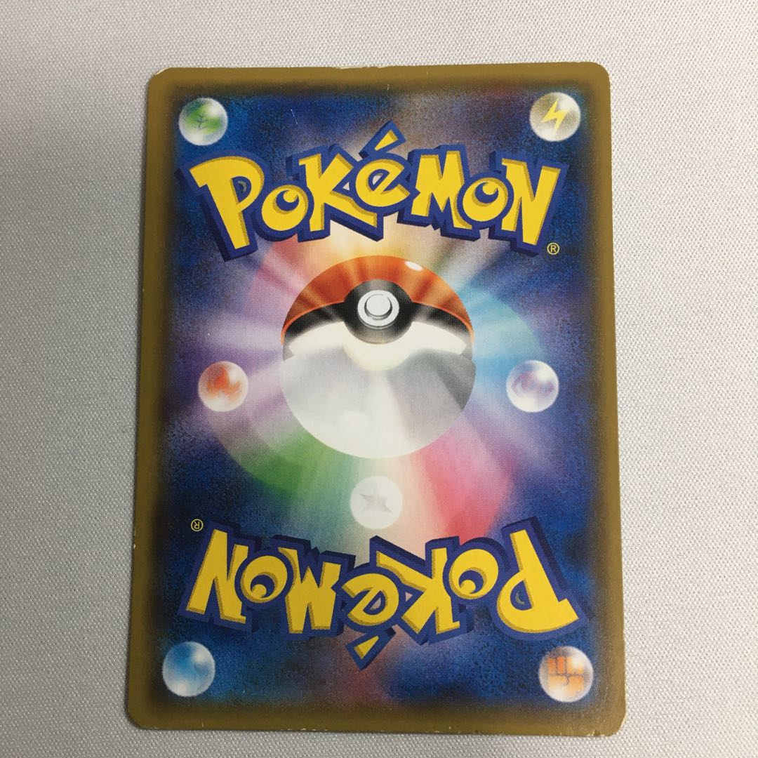 サンダーマウンテン