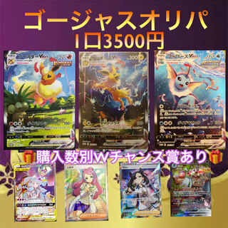 レオン様専用 1枚