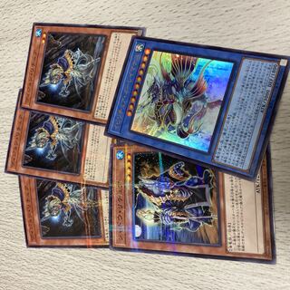 Yu-Gi-Oh Gishki Shadow Set