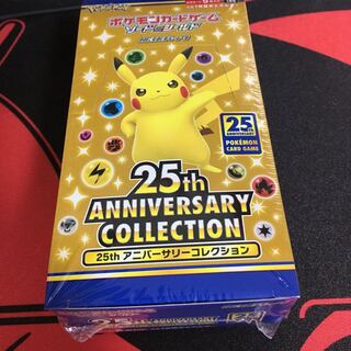 25th ANNIVERSARY COLLECTION Unopened BOX