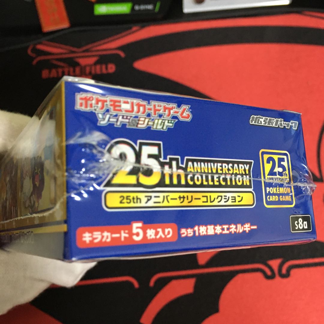 25th ANNIVERSARY COLLECTION Unopened BOX