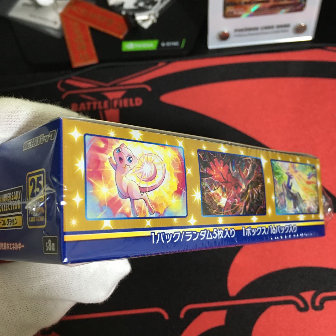 25th ANNIVERSARY COLLECTION Unopened BOX