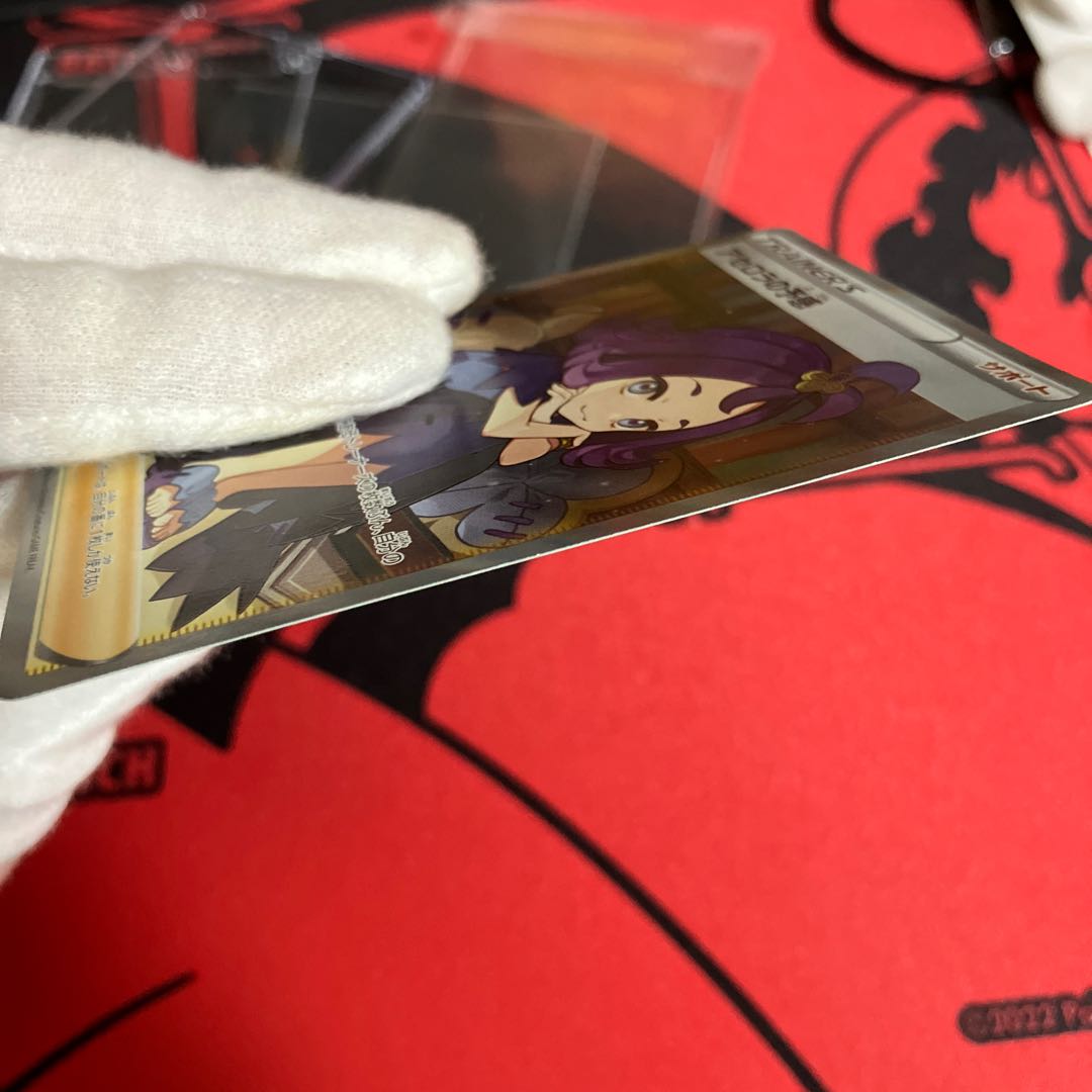 Acerola Foresee SR 255/184 without horizontal line