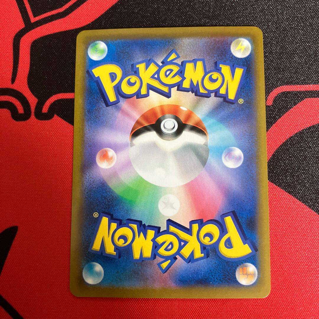 Acerola Foresee SR 255/184 without horizontal line