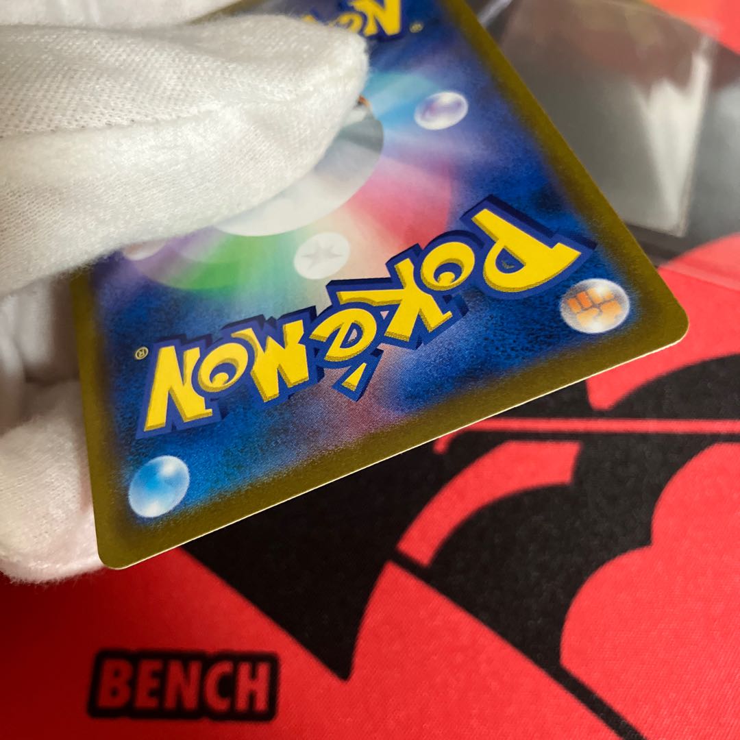 Acerola Foresee SR 255/184 without horizontal line