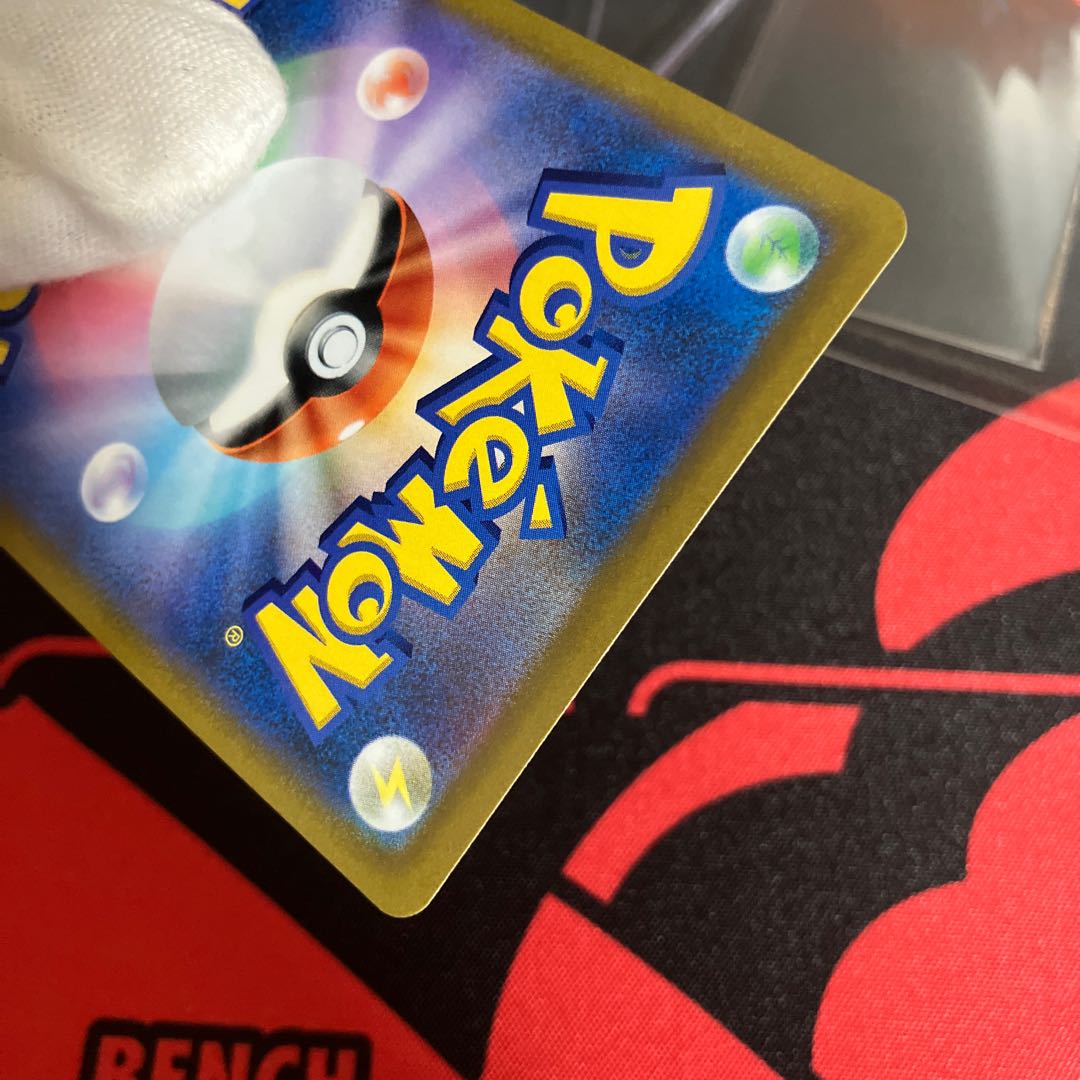 Acerola Foresee SR 255/184 without horizontal line