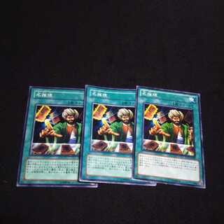 名推理 最終値下げ