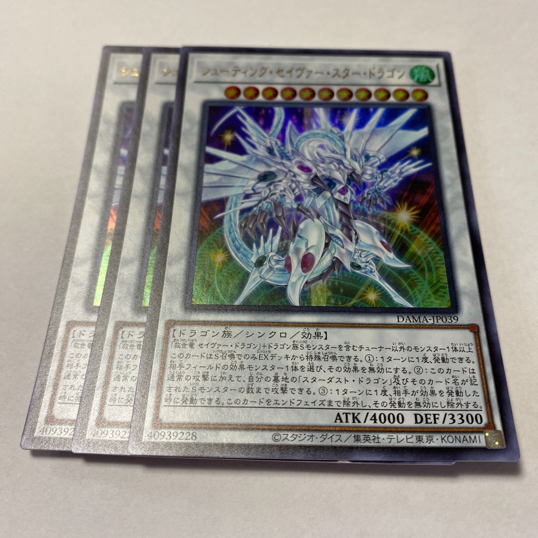 Shooting Majestic Star Dragon Ultra Rare JP039