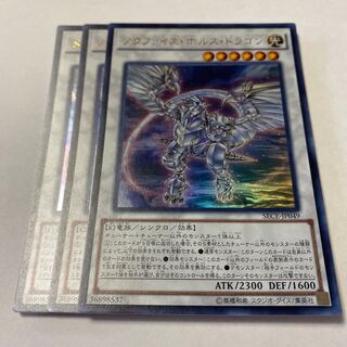 メタファイズ・ホルス・ドラゴン ウルトラレア JP049