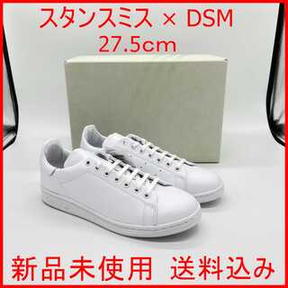 DSM x Stan Smith White 27.5cm 27.5cm