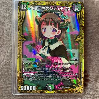 スチールウール様専用