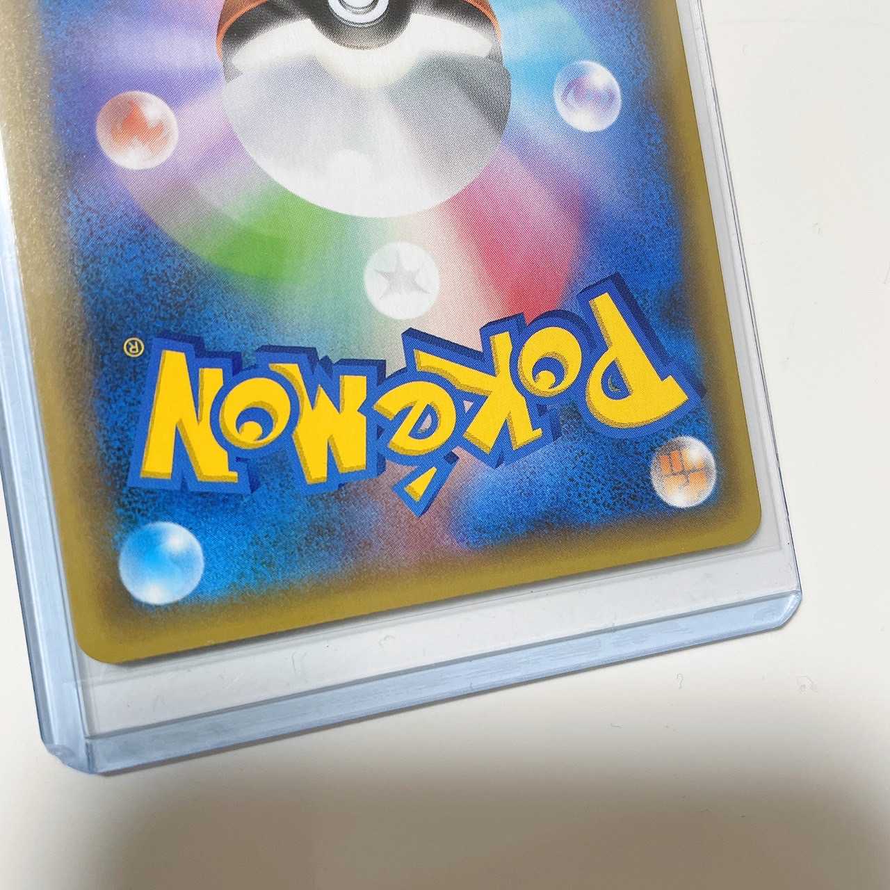 Pokemon Card 25th Promo Venusaur with Loader