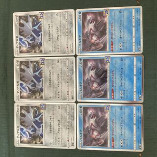 ポケモンカードs 25th ディアルガ パルキア