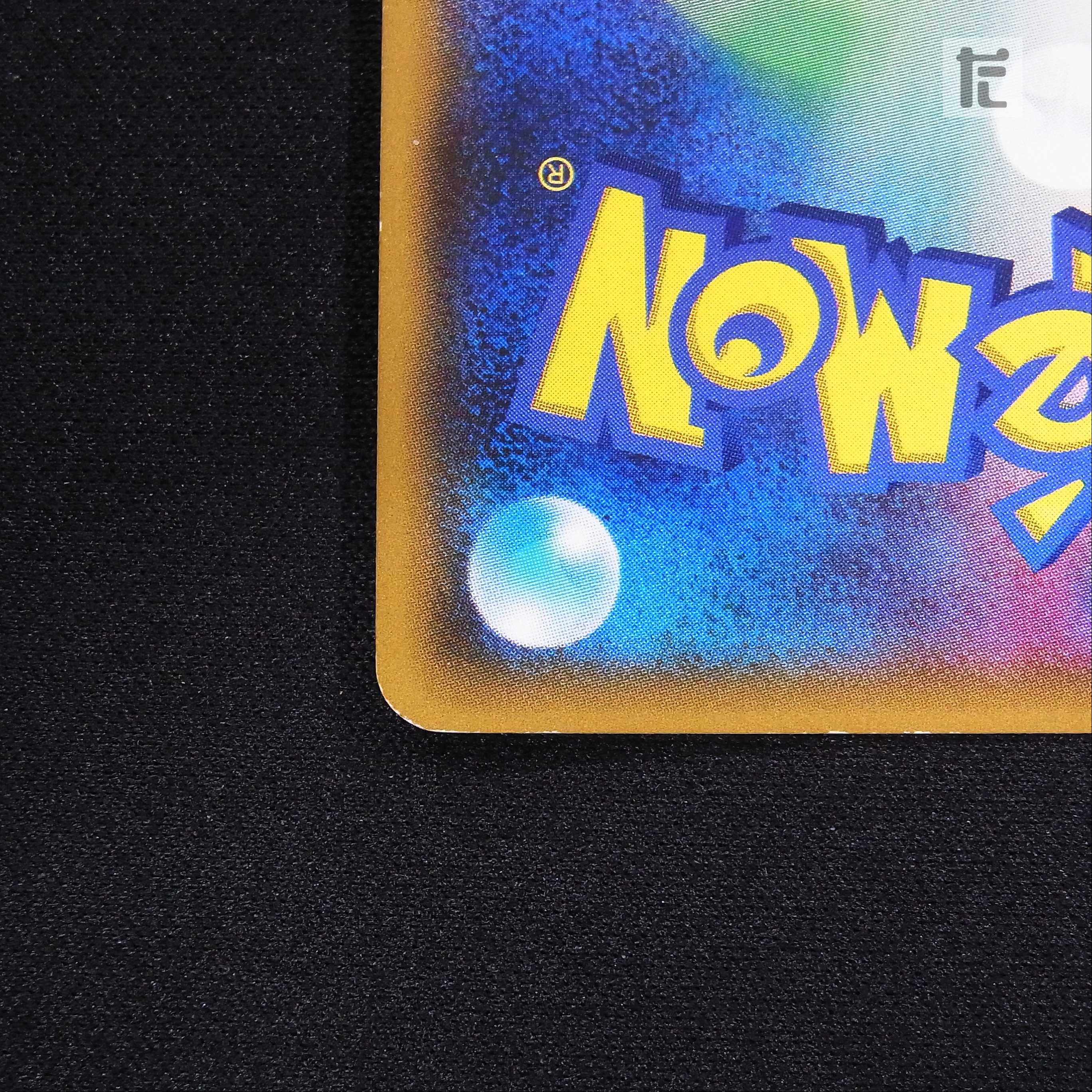 Pokeka Sukina Hito *Lillie [Poor] SR 119/114 Ganba Lillie/admin: ▼MP4284