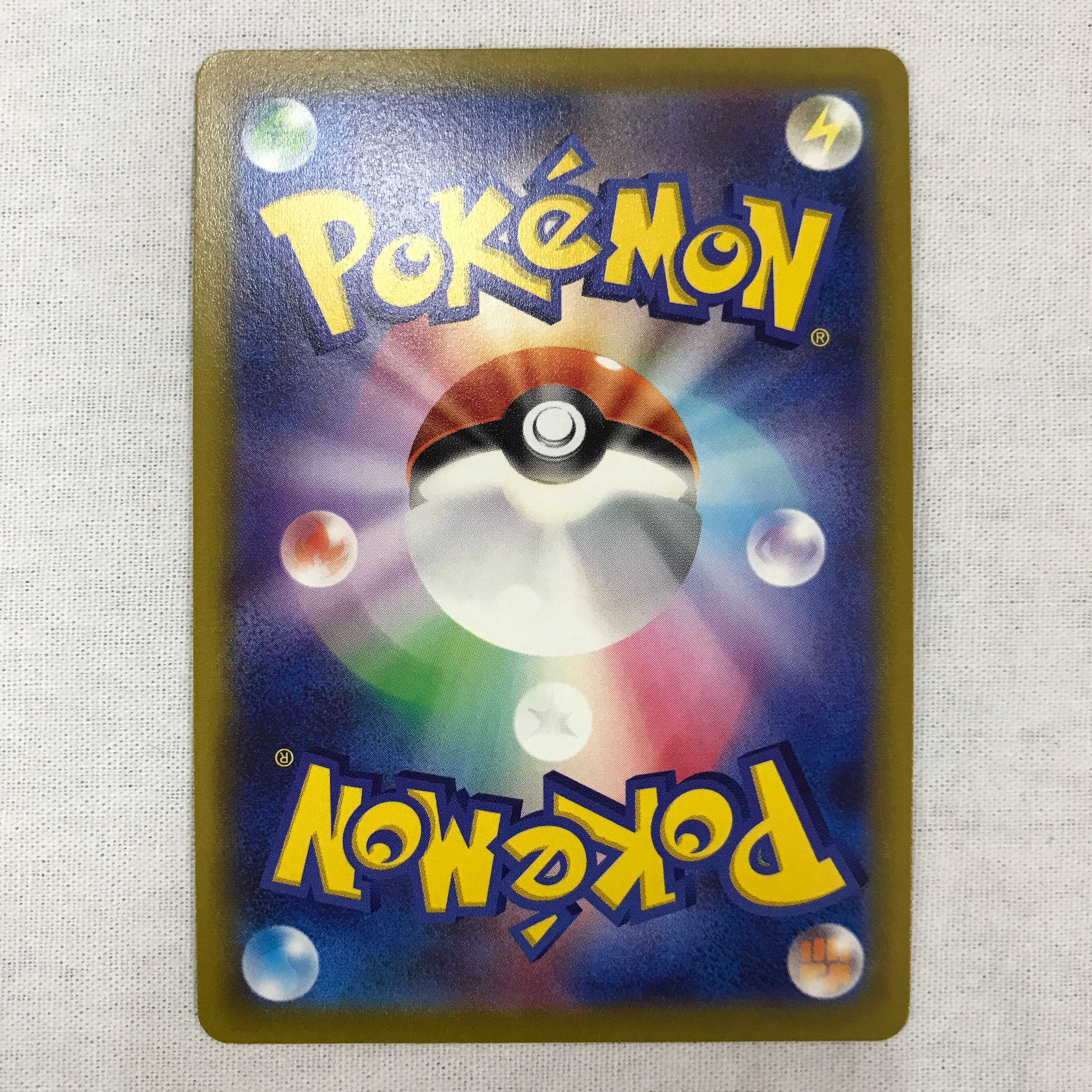 073MC168C Pokémon cards CHR Pikachu, set of 4 4枚