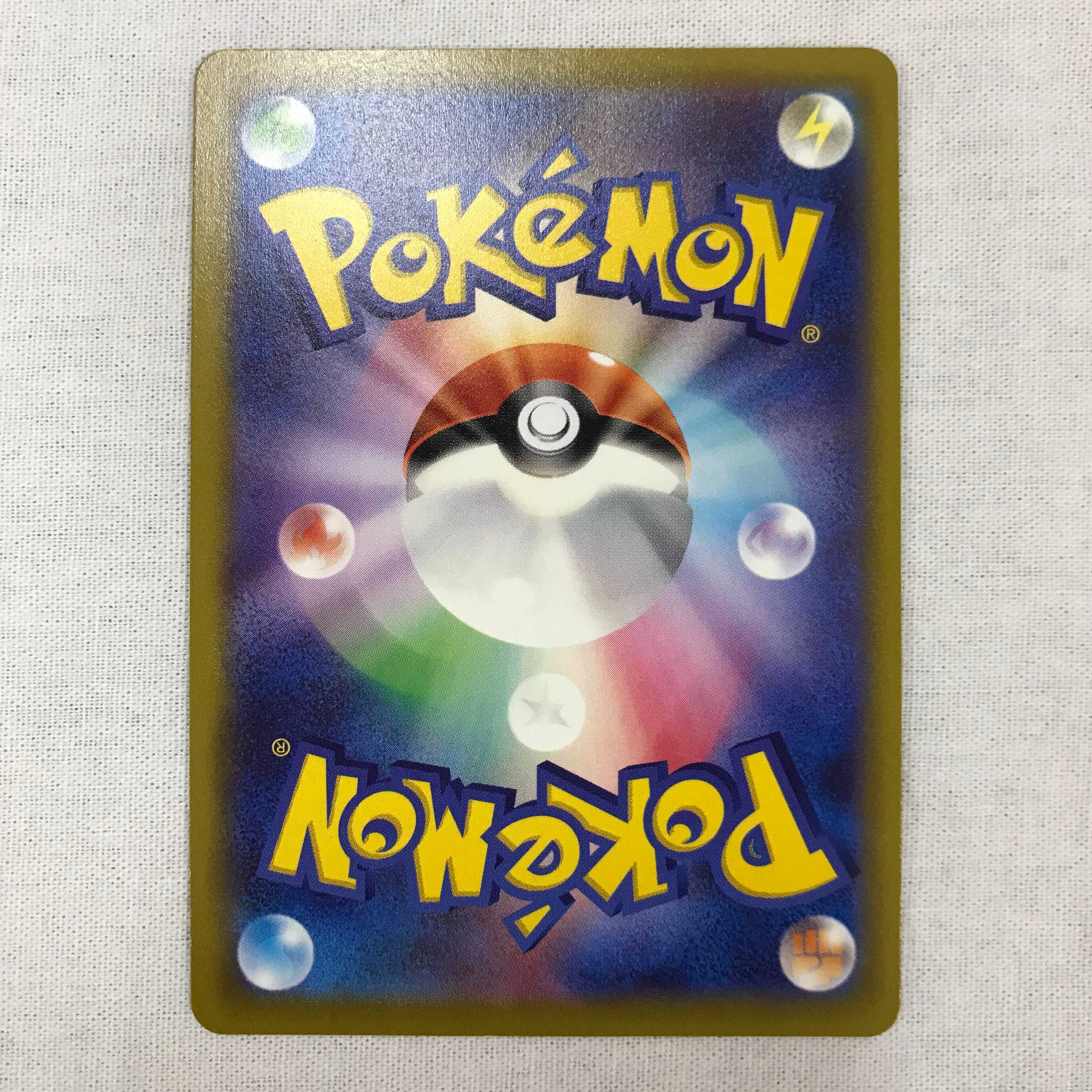 073MC168C Pokémon cards CHR Pikachu, set of 4 4枚