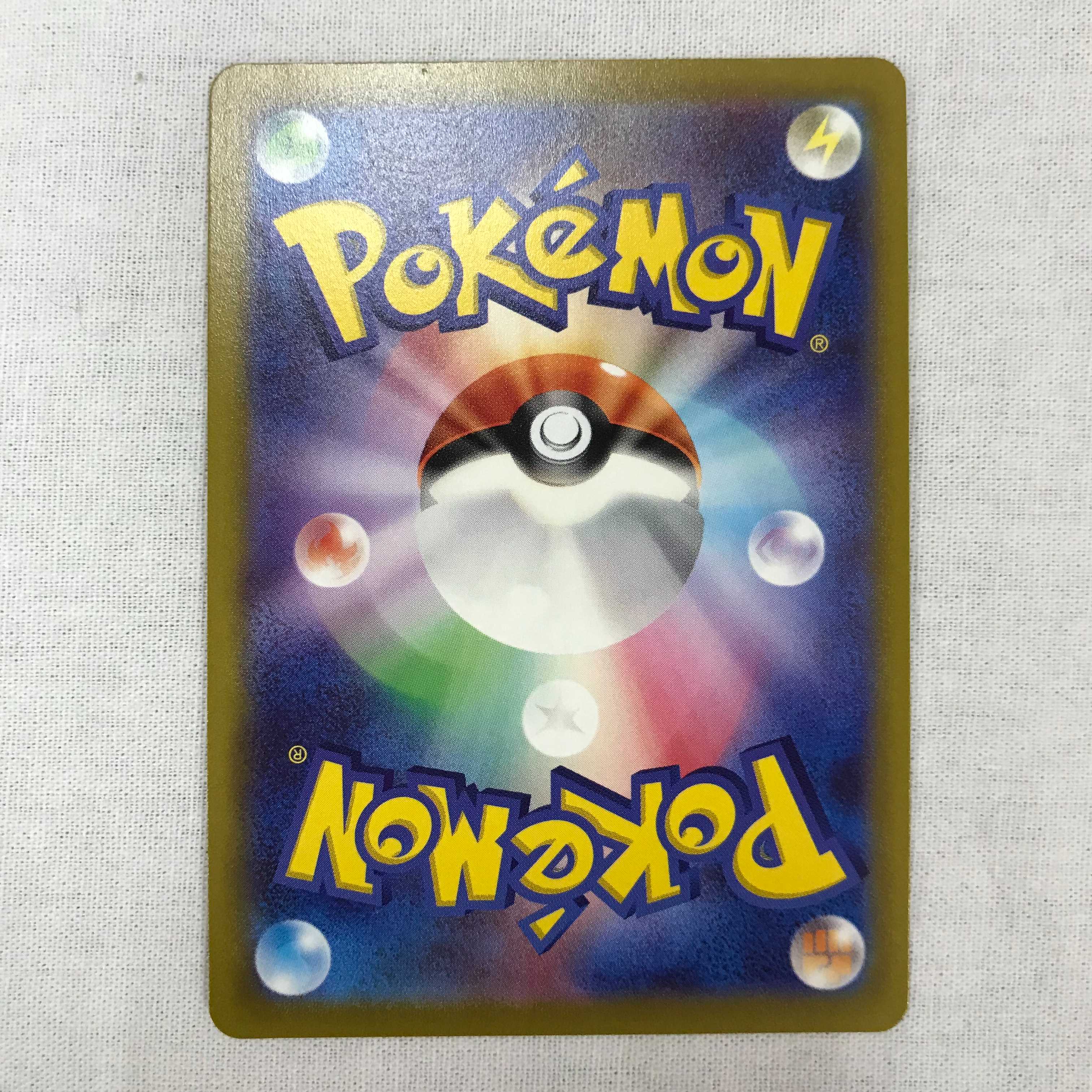 073MC168C Pokémon cards CHR Pikachu, set of 4 4枚