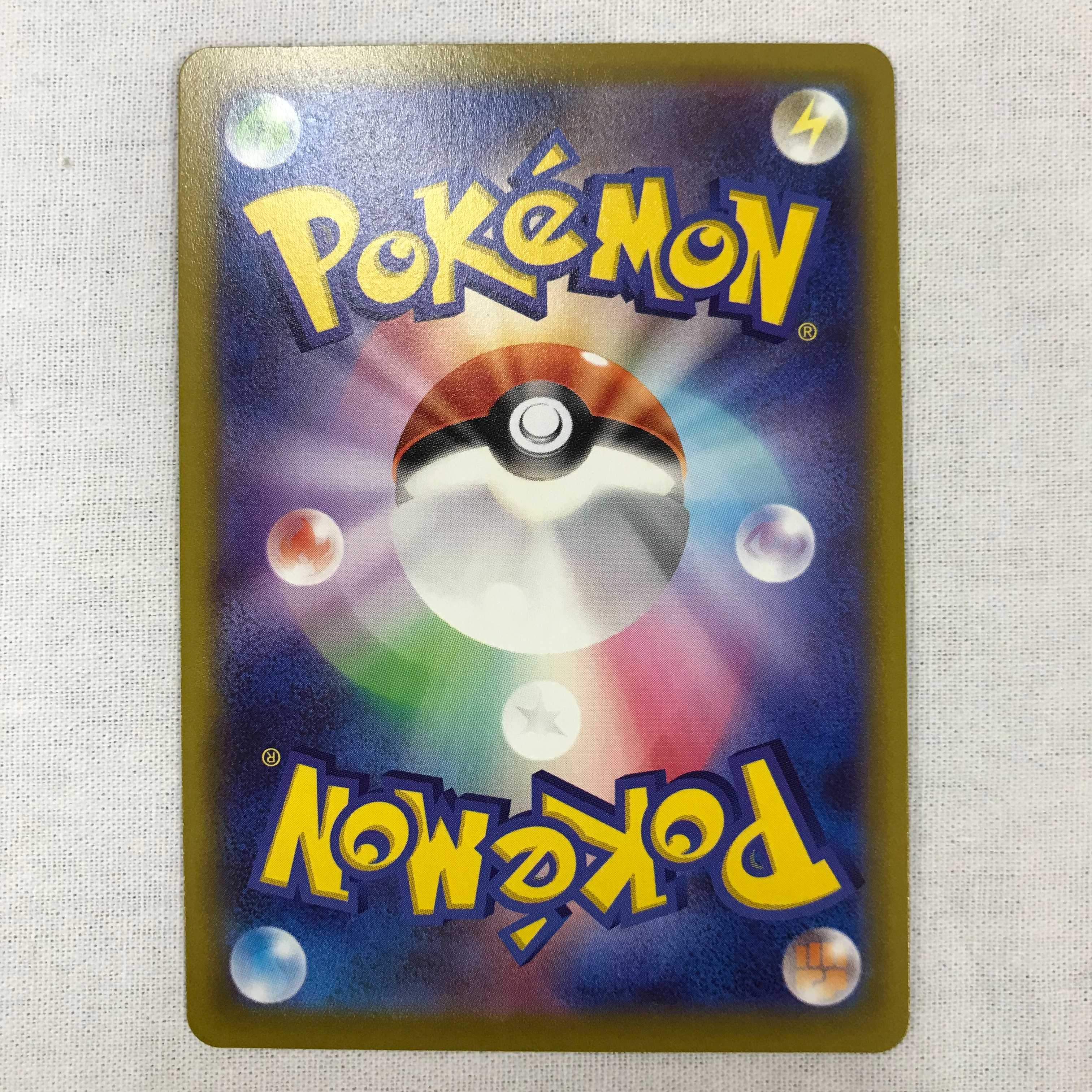 073MC168C Pokémon cards CHR Pikachu, set of 4 4枚