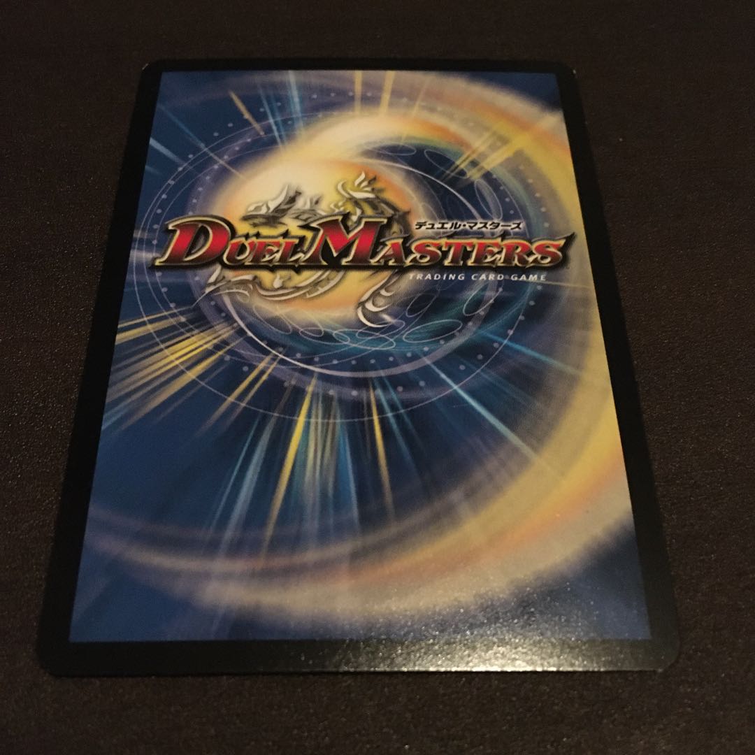 ドキンダムアポカリプス　傷アリ