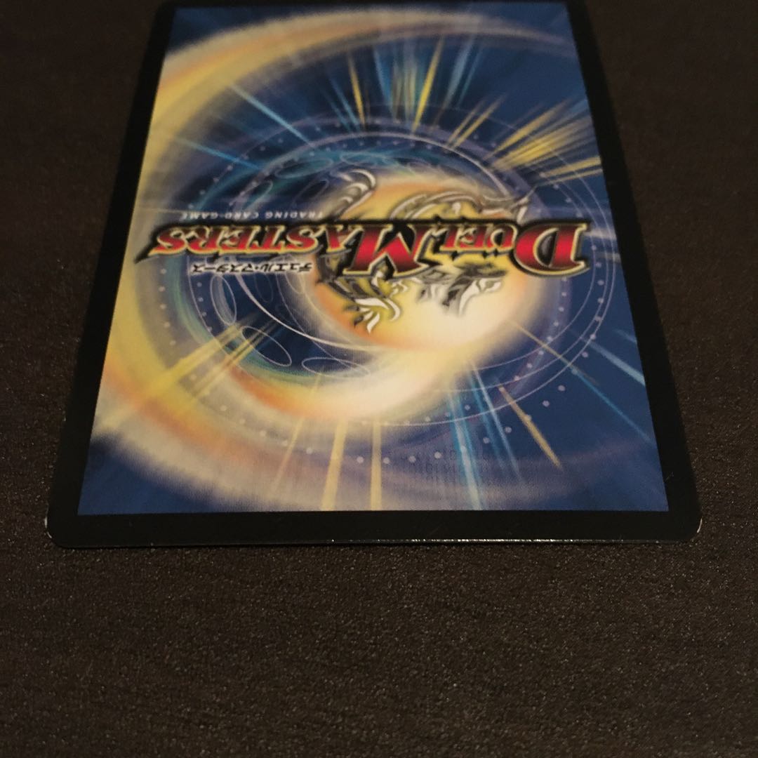 ドキンダムアポカリプス　傷アリ