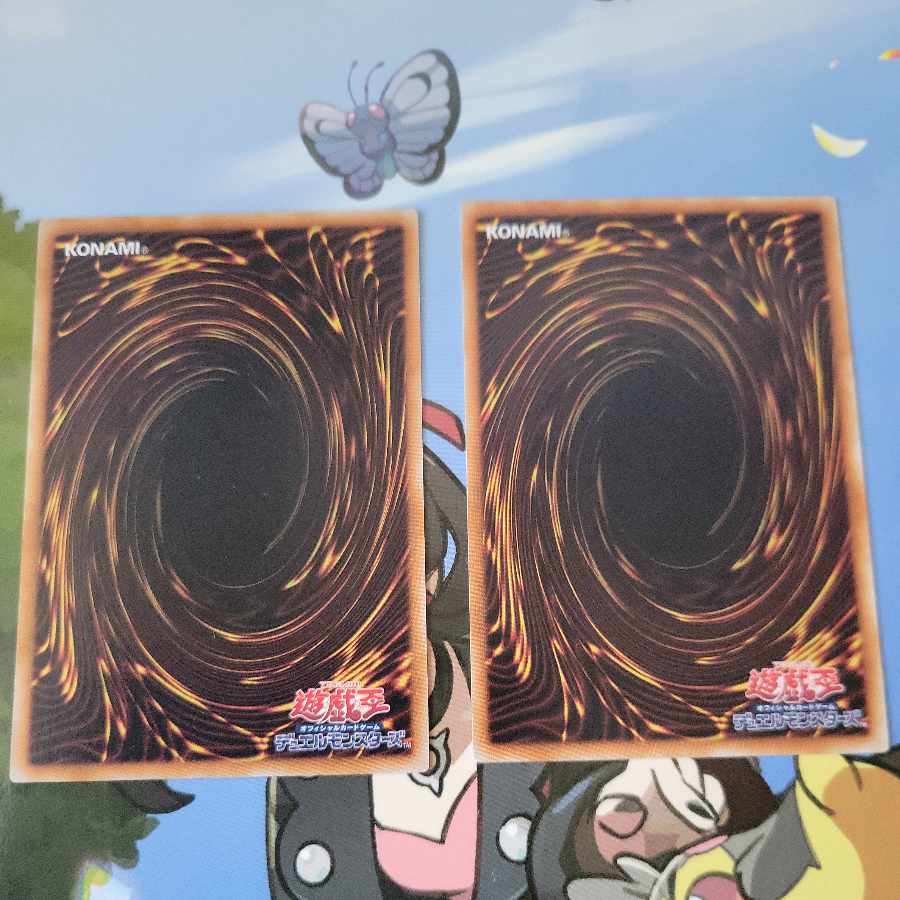 孵化2枚セット　TP20ノーマル