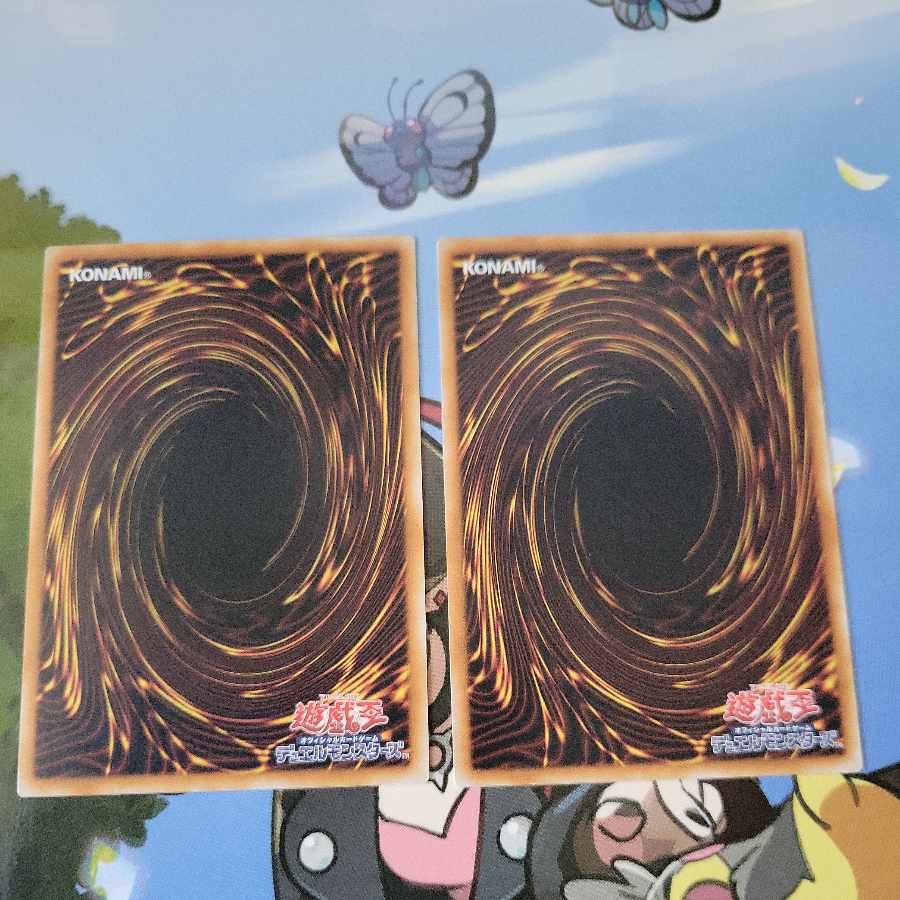 Symphonic Warrior Guitaar 2-piece set, normal JP088