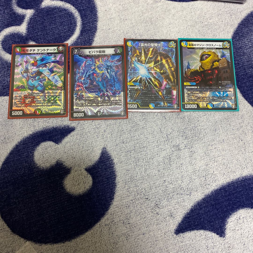 モモダチケントナーク